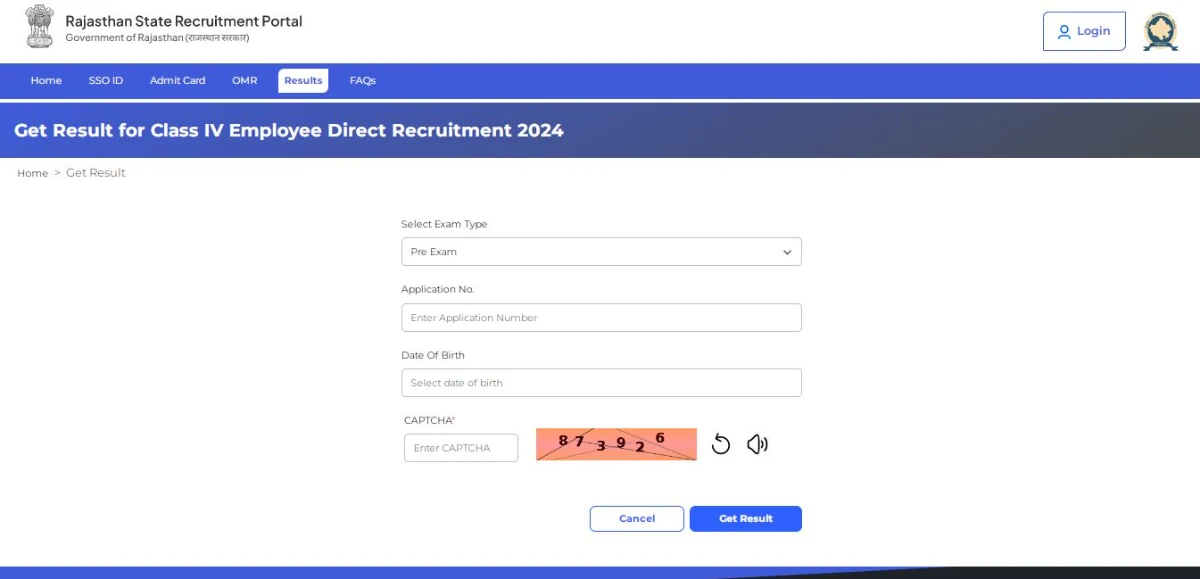 Rajasthan 4th Grade Result 2026 राजस्थान ग्रेड 4 (चतुर्थ श्रेणी) का परिणाम