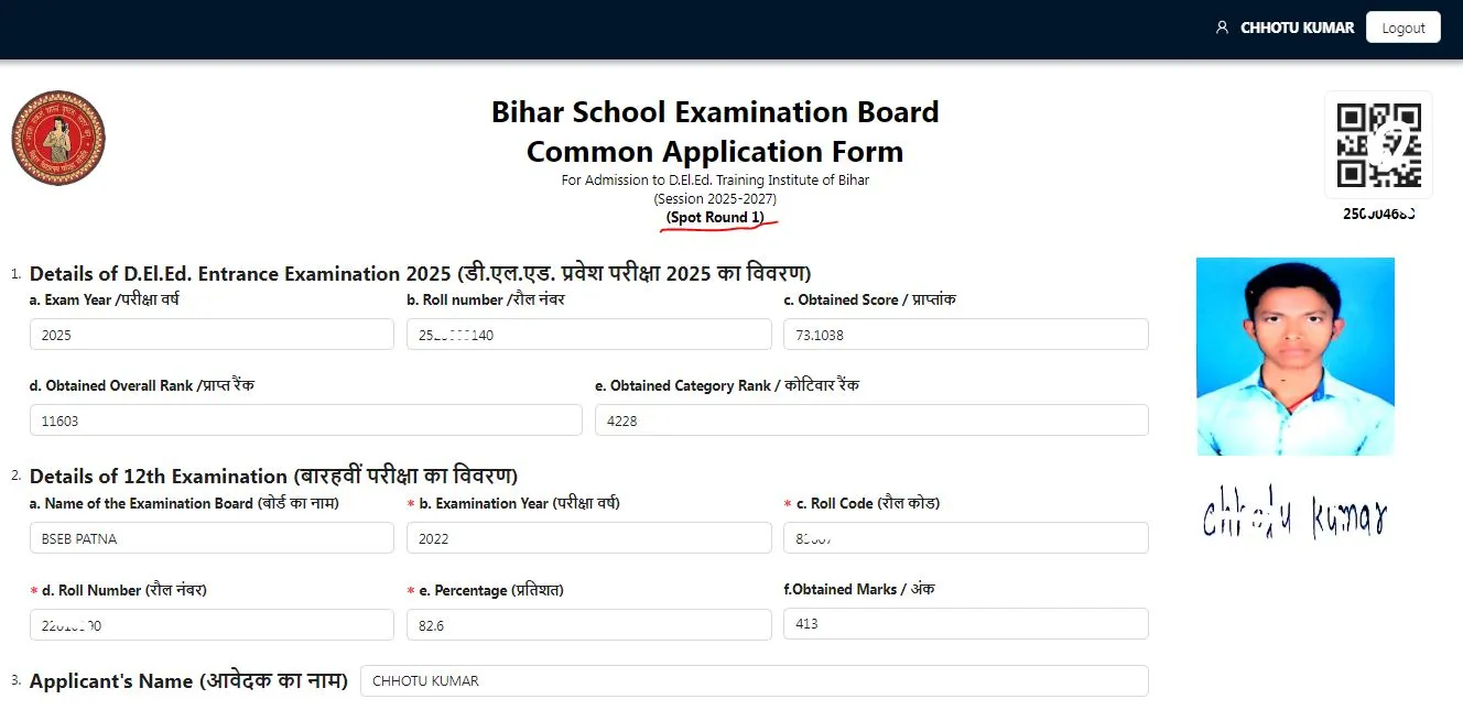 Bihar Deled Spot Admission 2025-27 Bihar DElEd 1st Round Spot Admission 2026
