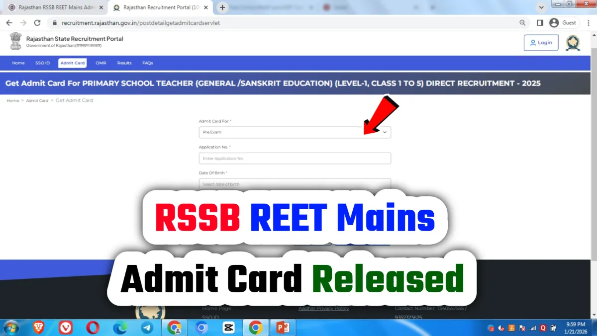Rajasthan RSSB REET Mains Admit Card 2026 राजस्थान आरएसएसबी आरईईटी मेन्स एडमिट कार्ड 2026