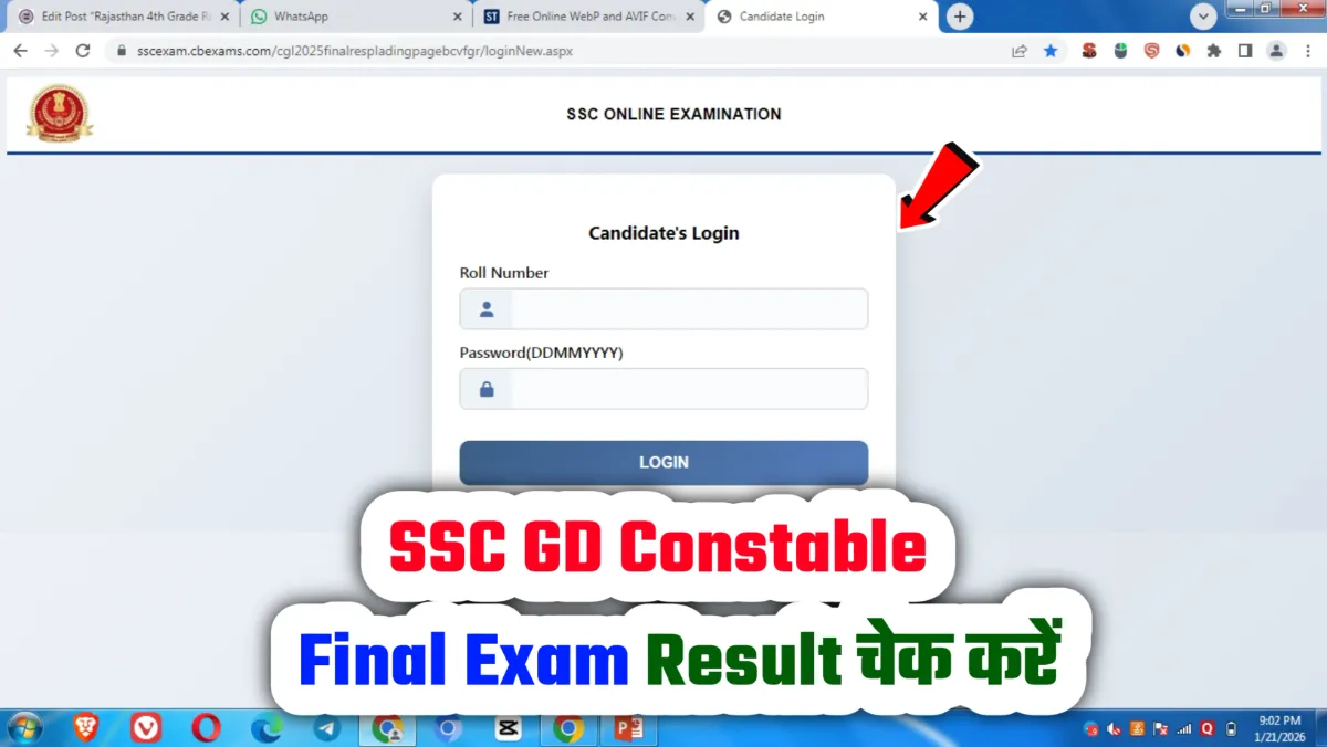 SSC Constable GD Final Result 2026 एसएससी जीडी फाइनल मेरिट लिस्ट में अपना नाम चेक करें