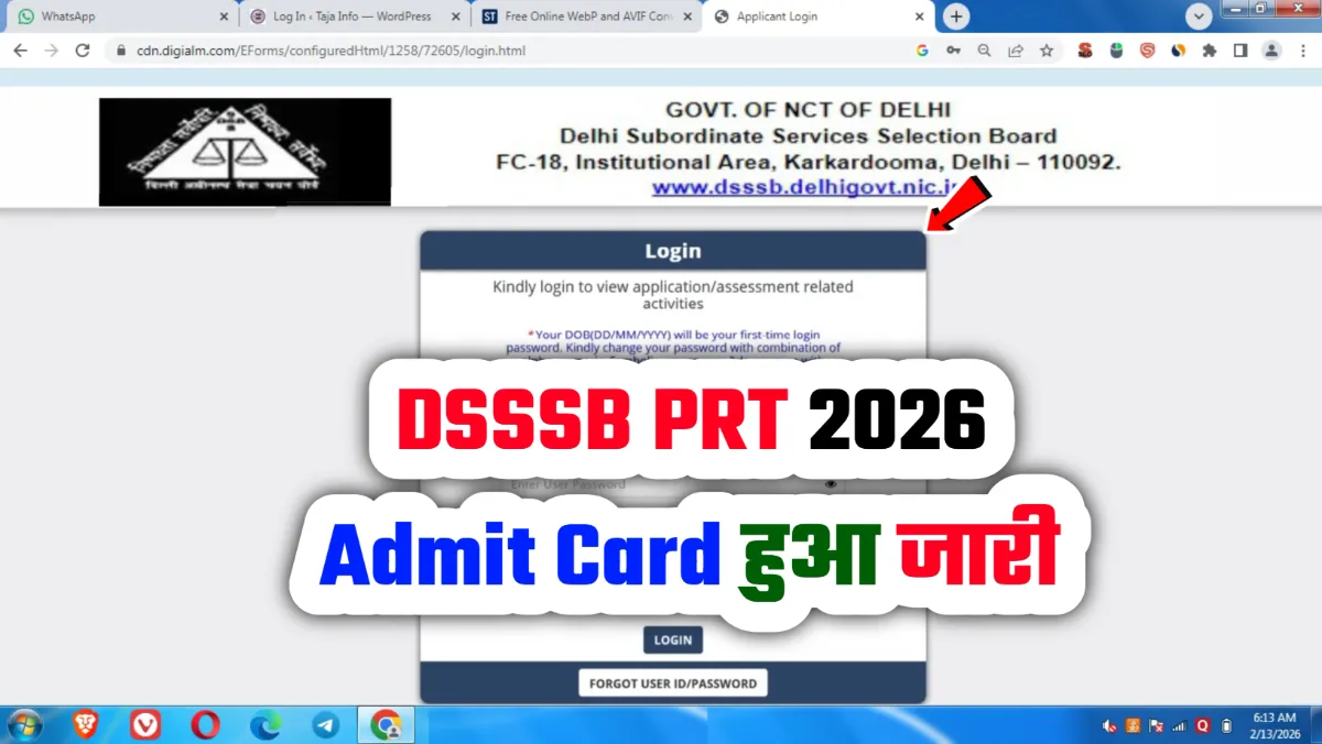 DSSSB PRT Admit Card 2026 डीएसएसएसबी पीआरटी एडमिट कार्ड
